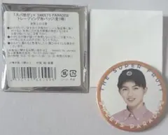 Item thumbnail for item 832c5e85-8796-47bb-ad78-d70d6dfa14e6