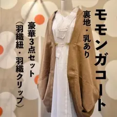 gran mocco ストライプ 抱っこ紐 gran mocco ストライプ 抱っこ紐 【公式通販】