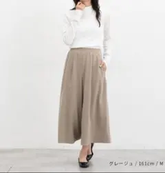 ハニーズ カット素材ガウチョパンツ グレージュ Lサイズ