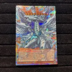 遊戯王　蒼の深淵 ディープアイズ・ホワイト・ドラゴン　オーバーフレーム　プリズマ