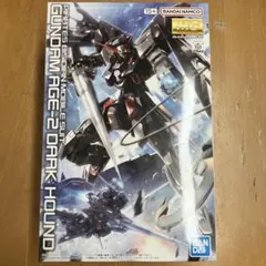 2025年最新】ダークハウンド mgの人気アイテム - メルカリ