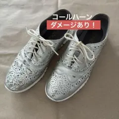 コールハーン　ZERO GRAND シルバー ローファー