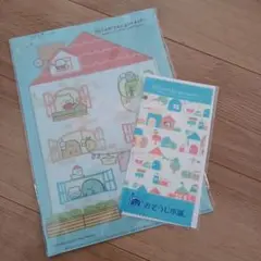 すみっコぐらし A4クリアファイル 　マルチクロス　セット