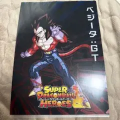 スーパードラゴンボールヒーローズ クリアファイルセット