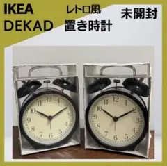 IKEA DEKAD レトロ風 置き時計 未開封 2個セット イケア