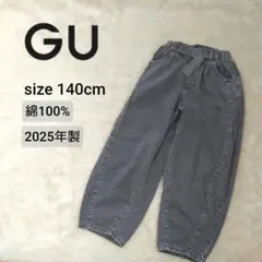 GU ジーユー ライトデニムバレルレッグジーンズ グレー 綿 女の子140cm