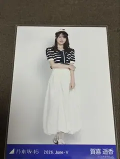 2026年最新】賀喜遥香生写真の人気アイテム - メルカリ