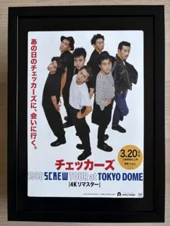 2026年最新】藤井フミヤツアーグッズの人気アイテム - メルカリ