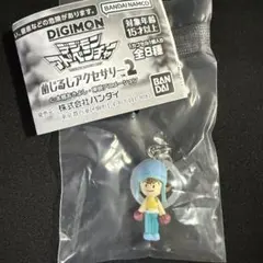 デジモン アドベンチャー めじるしアクセサリー 2 ガチャ 八神 太一