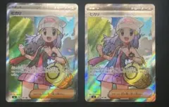 2025年最新】ヒカリSR インフェルノXの人気アイテム - メルカリ