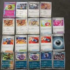 ポケモンカード デラックスボム他 19枚セットのサムネイル