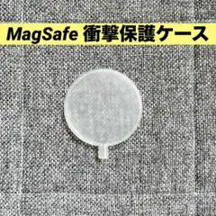 在庫限り‼️MagSafe 衝撃保護ケース クリア 携帯 iPhone