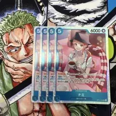 込*ウ様 ワンピースカード　ナミsr4枚セット
