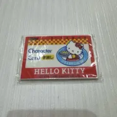 ハローキティ ケーキデザイン　カード消しゴム　 昭和レトロ　サンリオ　レア