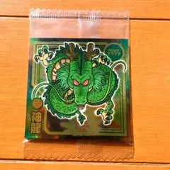 ドラゴンボール超戦士シールウエハース　神龍