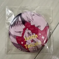 Item thumbnail for item 28616557-ba57-4aea-a82e-dd8be84d17ab