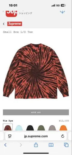 2026年最新】supreme small box l/s teeの人気アイテム - メルカリ