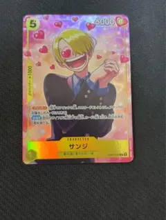 ワンピースカード　サンジ　プロモーションパックex パラレル