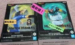 【最安値‼️】ドラゴンボールZ　MATCH MAKERS フィギュア 2体セット