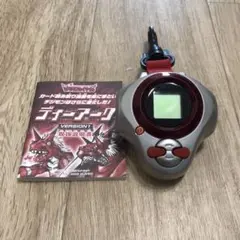 2025年最新】ディーアーク デジモンの人気アイテム - メルカリ