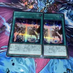 遊戯王 フュージョン・デステニー シークレット3枚セット - メルカリ