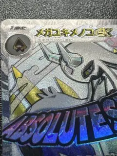 2026年最新】加工ズレエラーの人気アイテム - メルカリ