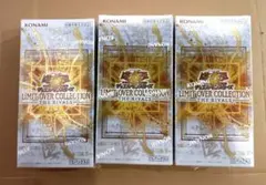 遊戯王 LIMIT OVER COLLECTION 3BOX シュリンク付き