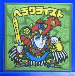 Furuta ドキドキ学園 ヘルゲル魔皇帝 シール - メルカリ