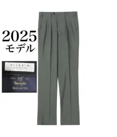 TOMORROWLAND 2025 ピルグリム MARZOTTO ウールシルク - メルカリ