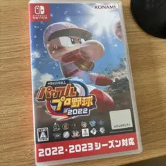 Nintendo Switch eBASEBALL パワフルプロ野球2022