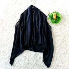 ユナイテッドアローズ カーディガン 黒 肩出し ドレープ 変形 M相当 上品