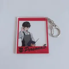 ペルソナ 25th ダヴィンチストア アクリルキーホルダー P5 雨宮蓮