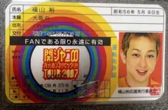 Item thumbnail for item 2ac0101a-07f4-415c-85e3-4877dc851ead