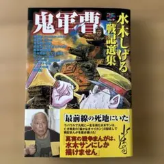 2025年最新】初版第1刷発行の人気アイテム - メルカリ