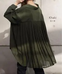 HUG.U バックプリーツシャツ カーキ フリーサイズ