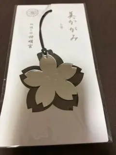 アマガミ 七咲逢 トートバッグ - メルカリ