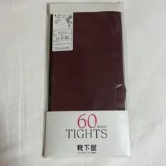 靴下屋 tabio 60デニール タイツ エンジ M〜Lのサムネイル