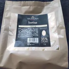 2026年最新】Valrhonaの人気アイテム - メルカリ