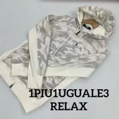 【1PIU1UGUALE3 RELAX】メンズ　ジップアップパーカー＃2203