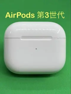 2026年最新】airpods 充電ケース 純正の人気アイテム - メルカリ