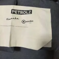 ペトロールズ CD 4点セット ペトロールズ CD 4点セット ペトロールズ CD 4点セット Amazon