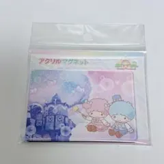 リトルツインスターズ キキララ アクリルマグネット ピューロランド限定