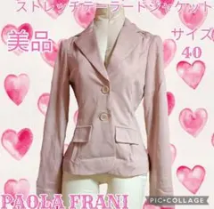 美品●パオラフラーニ●PAOLA FRANI●テーラードジャケット●ストレッチのサムネイル