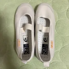 ホワイト スクールシューズ 21.0cm