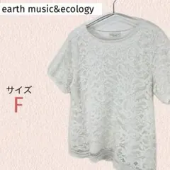 アースミュージックアンドエコロジー 花柄レース プルオーバー 半袖Tシャツ
