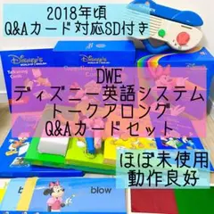 2026年最新】dwe playmateの人気アイテム - メルカリ