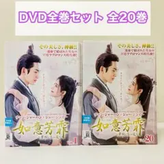 2026年最新】如意芳霏dvdの人気アイテム - メルカリ