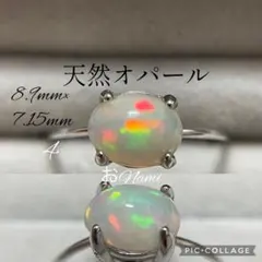 ❨N-8❩ 　天然石オパール silver925ring N-8❩ 天然石オパール silver925ring - メルカリ