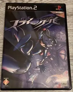 怪盗 スライ・クーパー　ps2