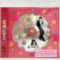 BOYLIFE [メンバーソロジャケット盤 SUNGHO]